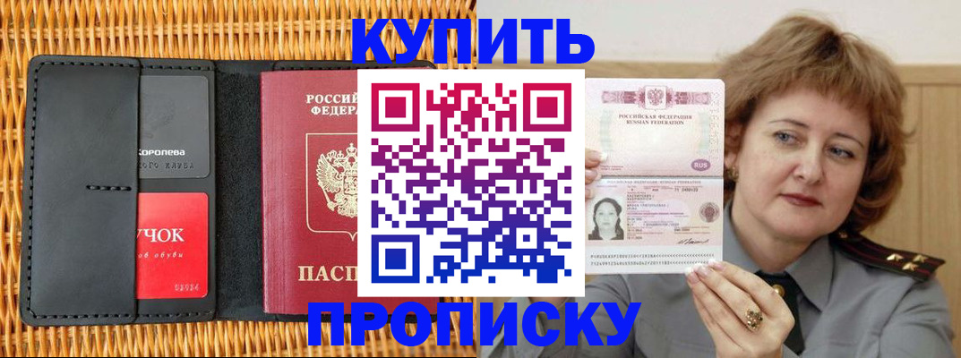 регистрация для школы в Невинномысске